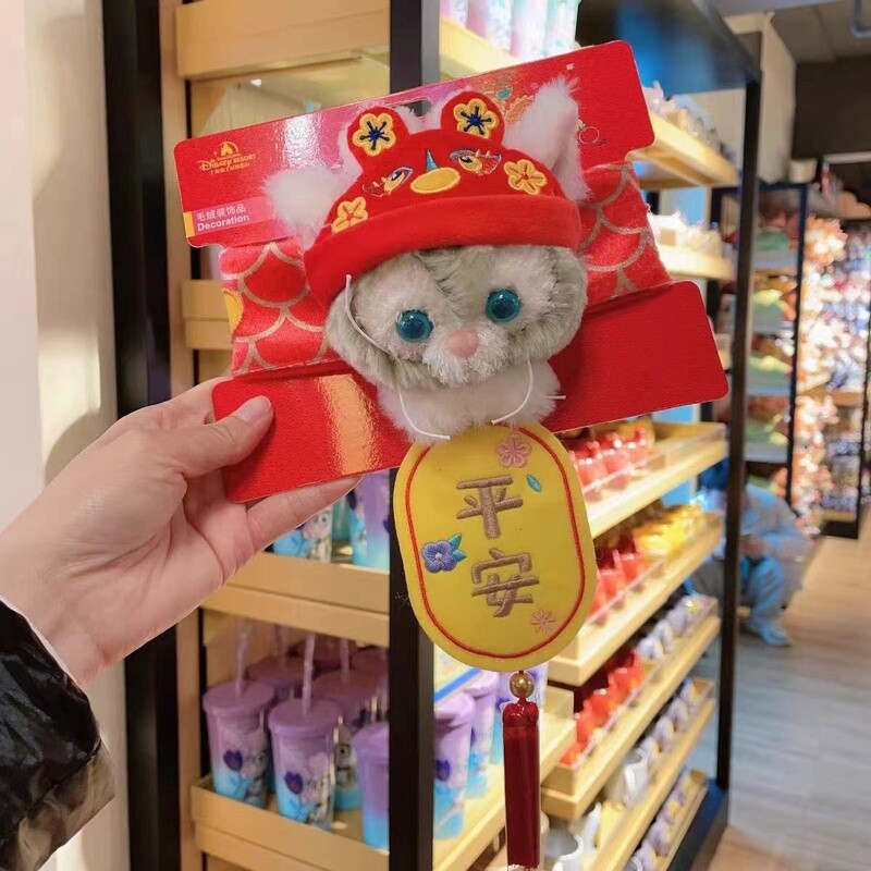 Gelatoni New Year Series Plush Curtain Tieback – Shanghai Disney