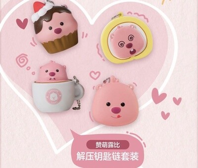 LOOPY中国正版解压挂件组合4个装