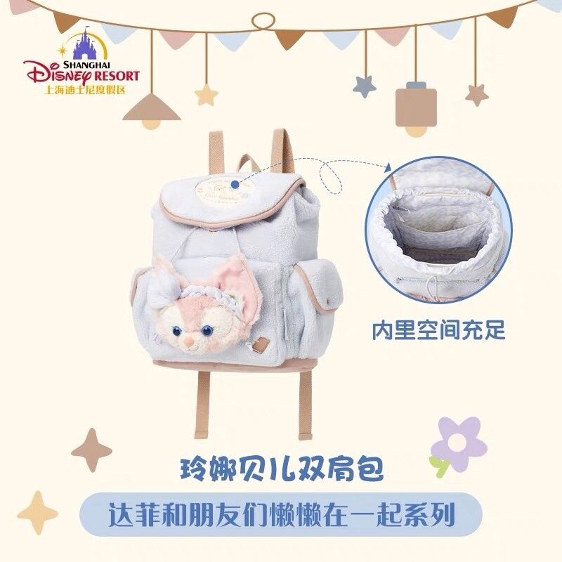 Linabell Lazy Series Backpack by Shanghai Disney