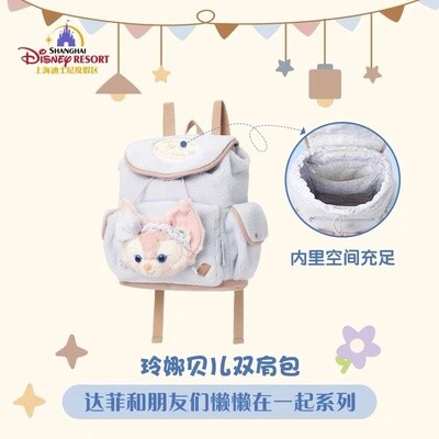 上迪懒懒可爱系列双肩包 玲娜贝儿