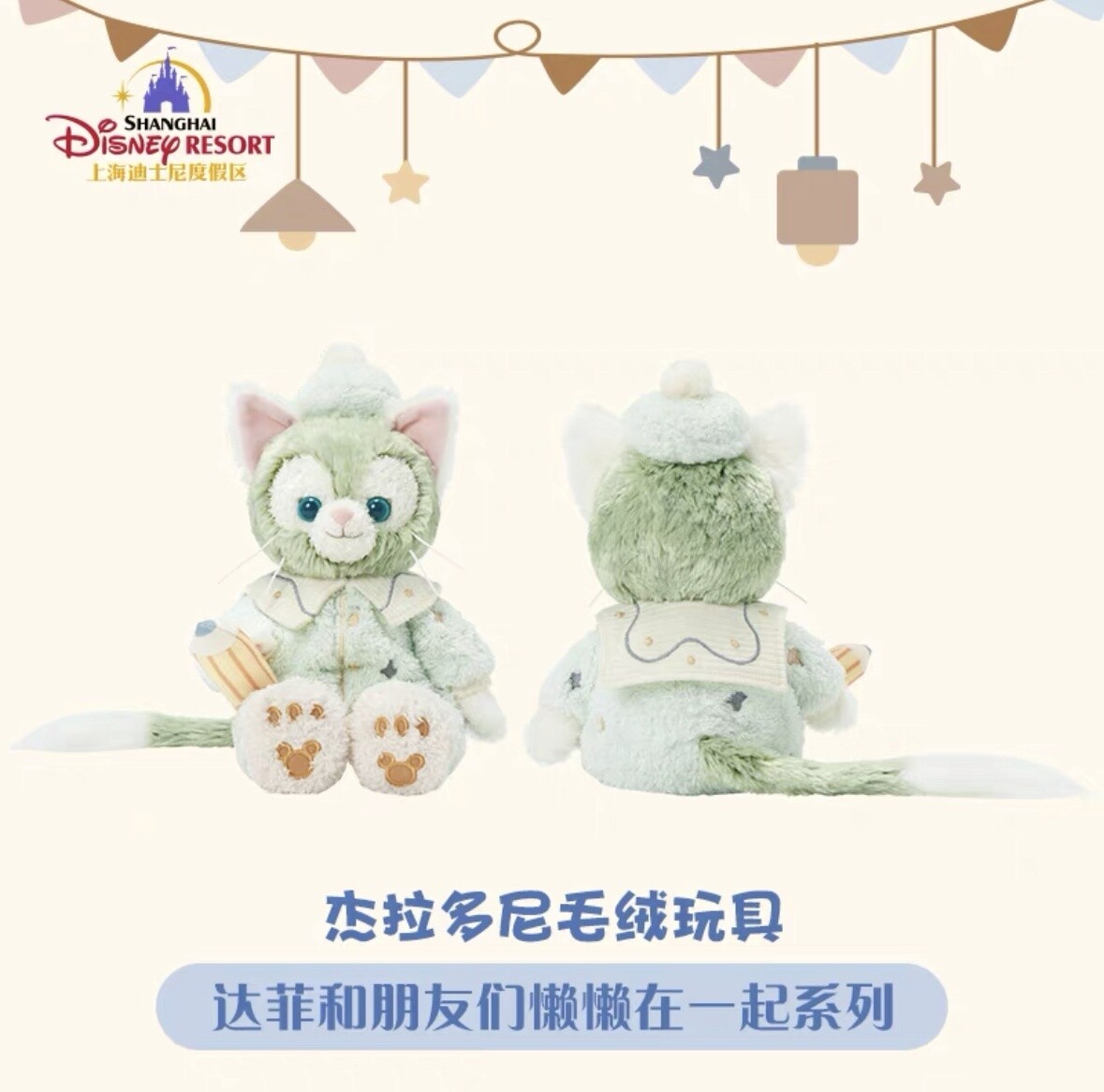 上迪懒懒可爱系列公仔 托尼