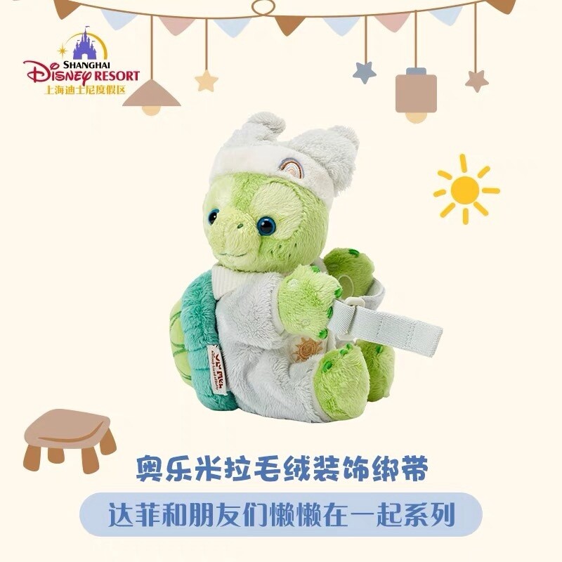 上迪懒懒可爱系列窗帘扣毛绒绑带  Olu