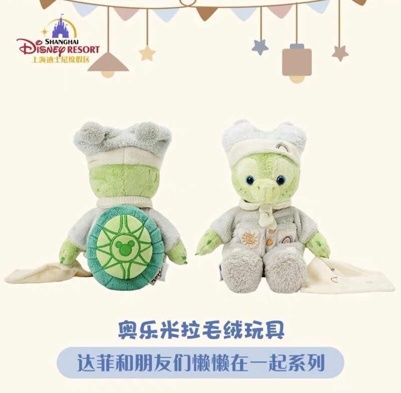 Olu Mel Lazy Series Plush by Shanghai Disney