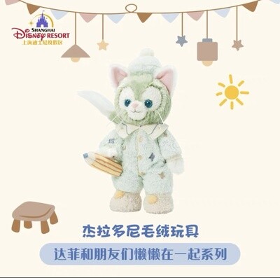 上迪懒懒可爱系列公仔 托尼