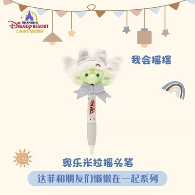 上迪懒懒可爱系列摇摇乐大头圆珠笔 Olu