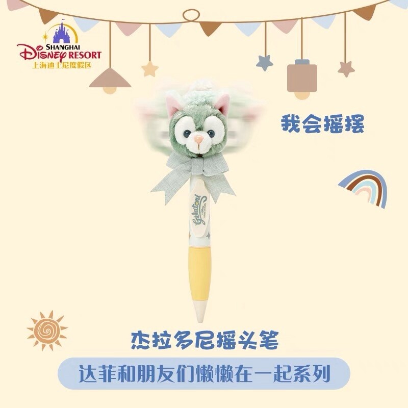 Gelatoni Lazy Series Bobblehead Pen