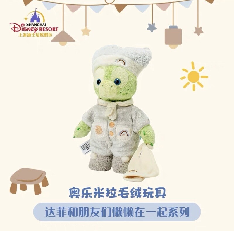Olu Mel Lazy Series Plush by Shanghai Disney