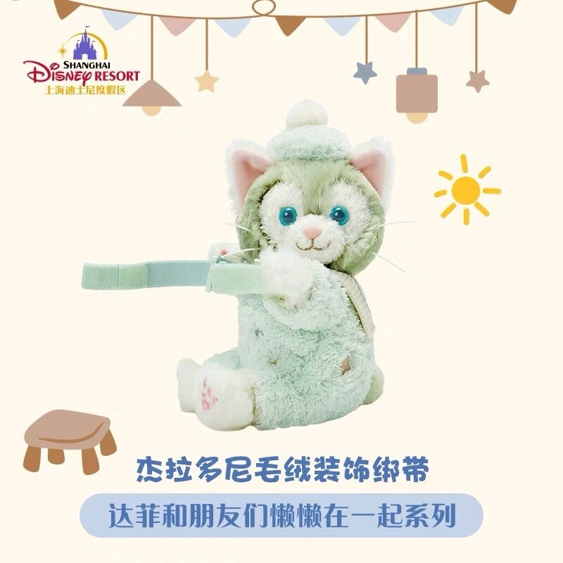上迪懒懒可爱系列窗帘扣毛绒绑带  托尼