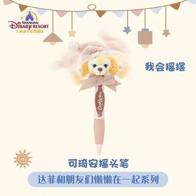上迪懒懒可爱系列摇摇乐大头圆珠笔 饼饼