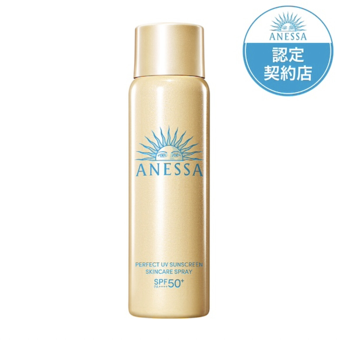【新品上架】Anessa安耐晒防晒喷雾 60g