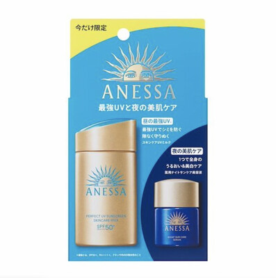 【新品上架】Anessa安耐晒金瓶防晒乳60ml+日用防晒乳液12ml套装