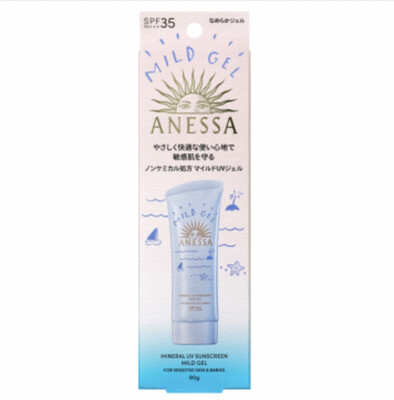 【新品上架】Anessa安耐晒敏感肌防晒啫喱 90g