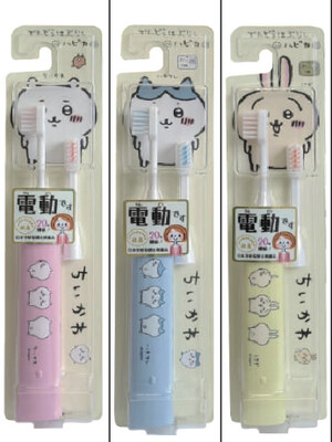 【新品上架】Chiikawa电动牙刷（带一个替换装）