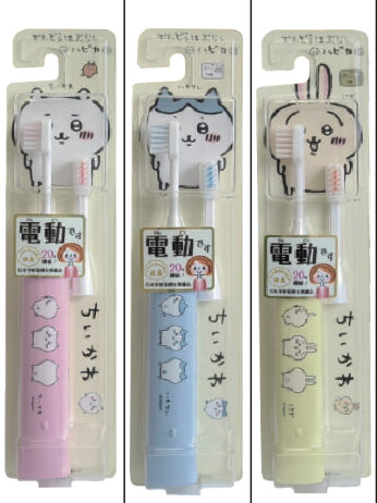Chiikawa Electric Toothbrush with Refill - 3 Styles