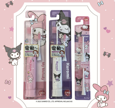 【新品上架】Sanrio三丽鸥电动牙刷 双色选