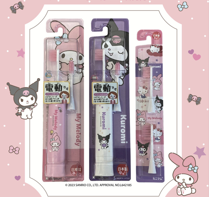 Sanrio Electric Toothbrush - 3 Variants