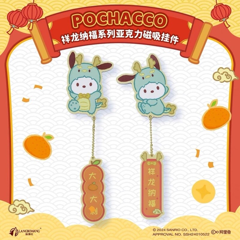 Sanrio Pochacco Dragon Blessings Series Acrylic Magnetic Charm