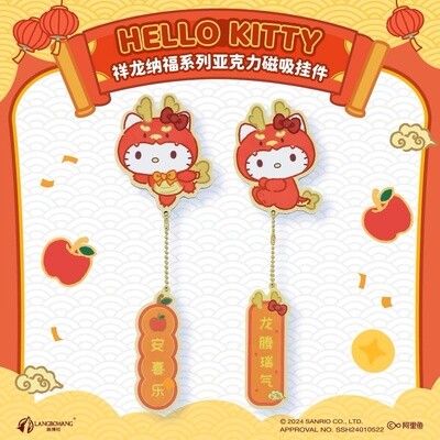 Sanrio三丽鸥祥龙纳福系列亚克力磁吸挂件 HelloKitty
