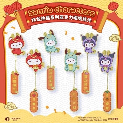 Sanrio三丽鸥祥龙纳福系列亚克力磁吸挂件 HelloKitty
