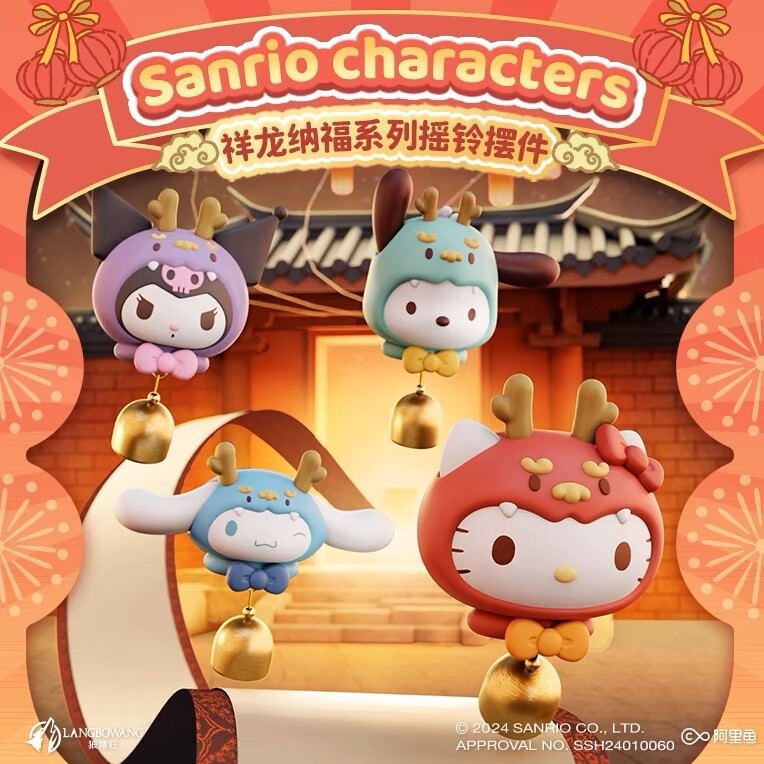 Pochacco Dragon Blessings Series Magnetic Bell Charm by Sanrio