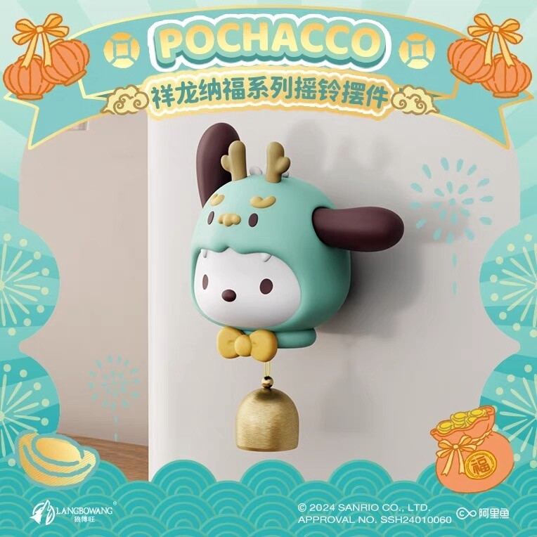Pochacco Dragon Blessings Series Magnetic Bell Charm by Sanrio