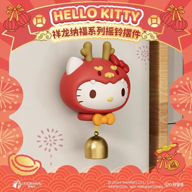 Hello Kitty Dragon Blessings Series Magnetic Bell Charm by Sanrio