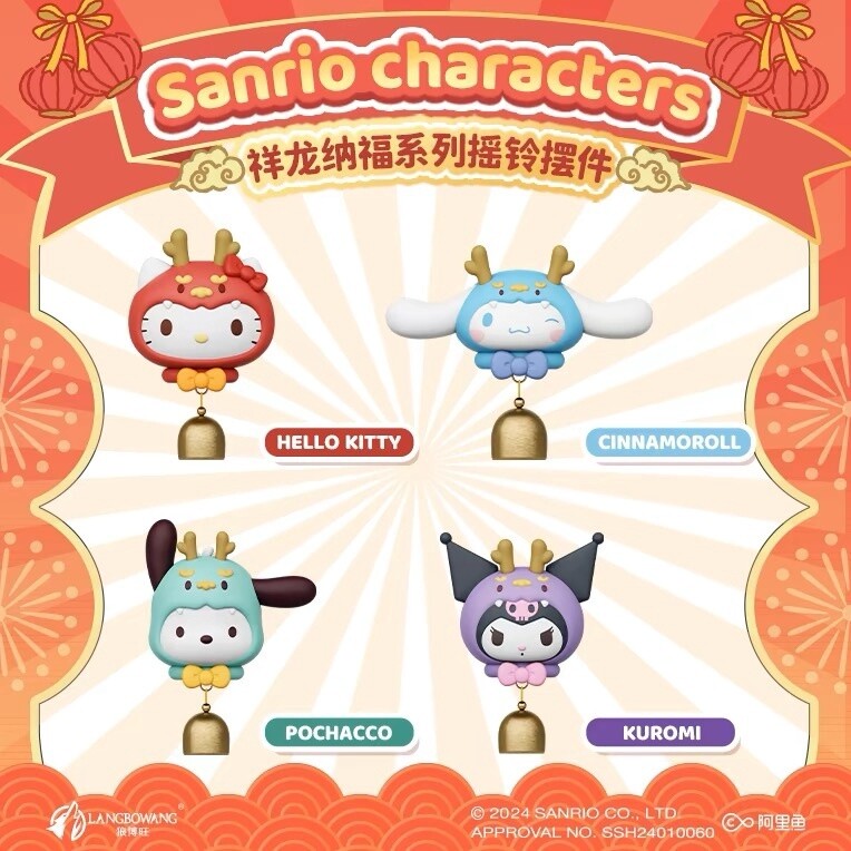 Hello Kitty Dragon Blessings Series Magnetic Bell Charm by Sanrio