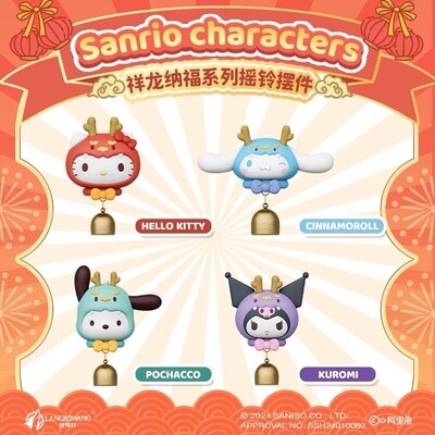 Sanrio三丽鸥祥龙纳福系列摇铃摆件 HelloKitty