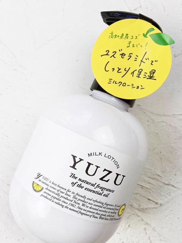 Yuzu Moisturizing Body Milk Lotion 200ml