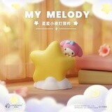 Sanrio三丽鸥家族星星小夜灯 Melody