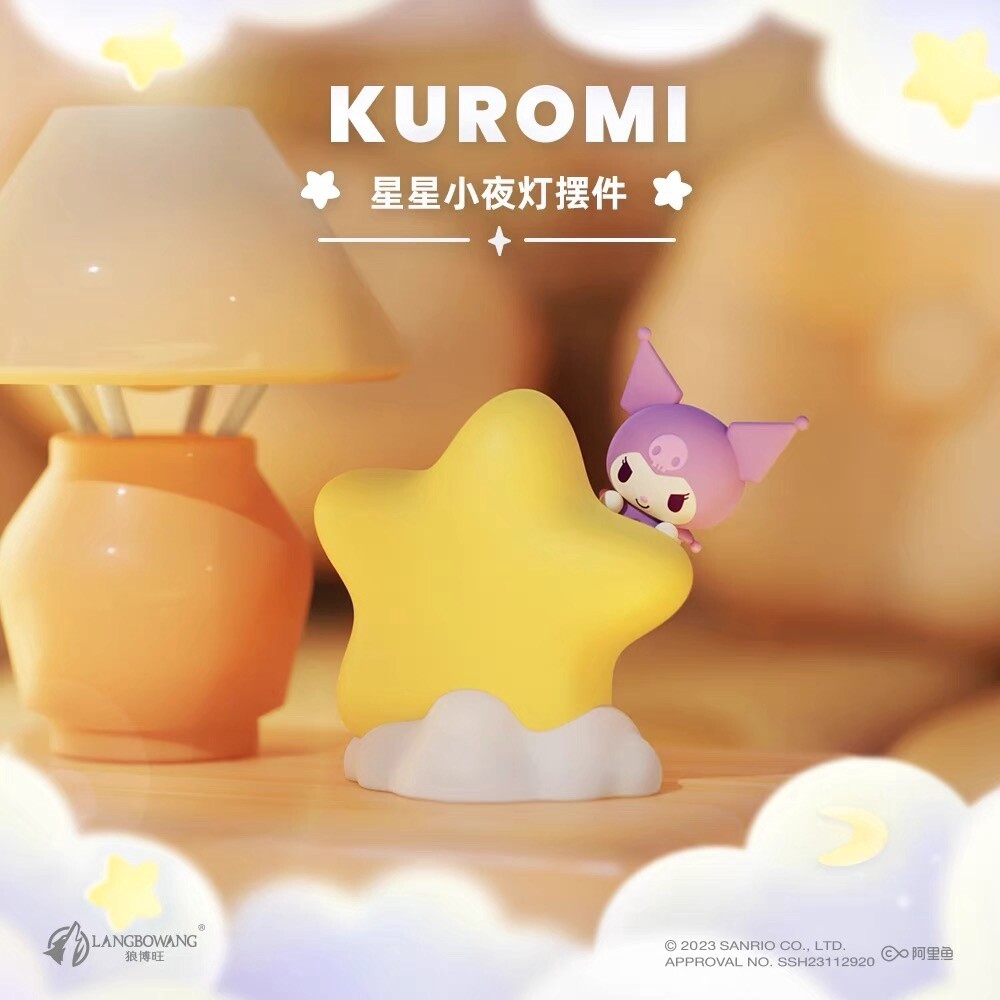 Sanrio三丽鸥家族星星小夜灯 Kuromi / Kuromi Starry Night Light By SANRIO