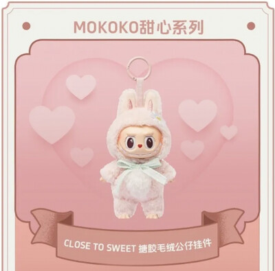 【预订】Mokoko甜心系列挂件