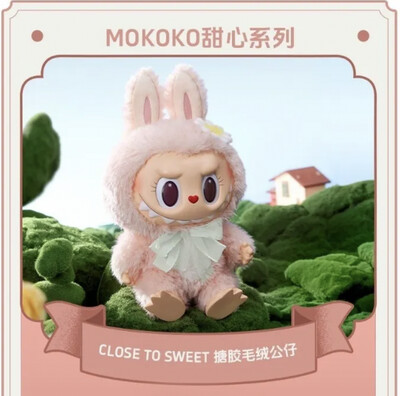 【人气现货】Mokoko甜心系列大号公仔