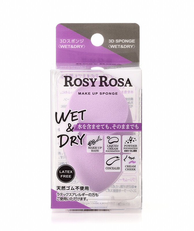 ROSY ROSA Purple Makeup Sponge, 3D Beauty Blender, 2-Way Wet &amp; Dry Use