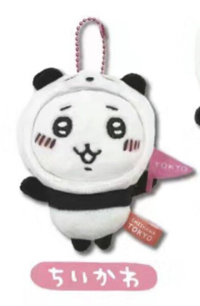 Chiikawa东京地区限定系列挂件 熊猫吉伊 / Chii Tokyo Special Series Panda Charm By CHIIKAWA