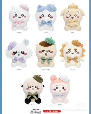 Chiikawa圆帽领结系列公仔 古本 / Furuhonya Round Hat &amp; Bowtie Series Plush By CHIIKAWA