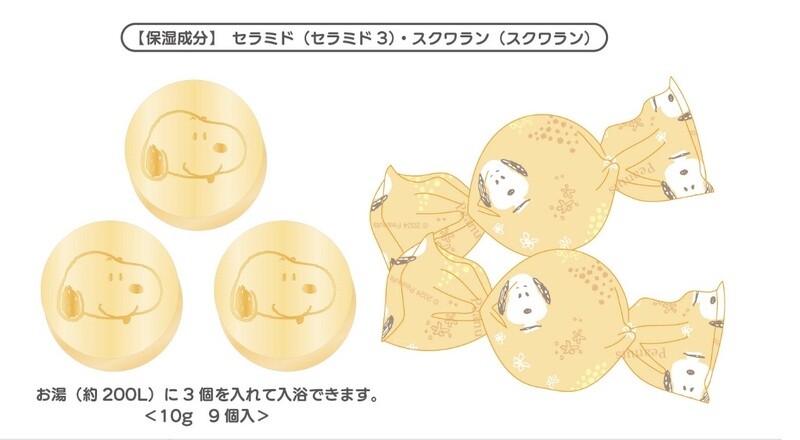 【新品】SHO-BI 2024金木犀限定入浴球 snoopy / Snoopy 2024 Limited Edition Bath Bomb By SHO-BI
