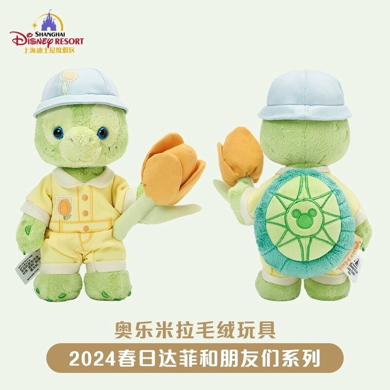 上迪24年春日系列公仔 Olu