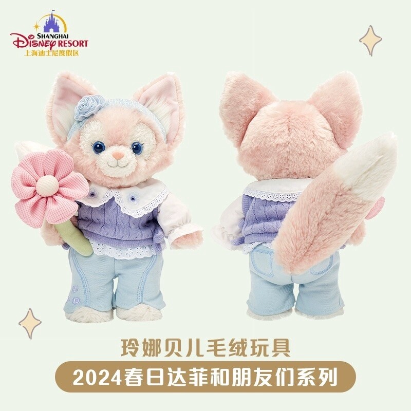 上迪24年春日系列公仔 玲娜贝儿