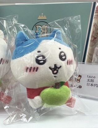 Chiikawa信州限定系列挂件 小八 / Hachi Shinshu Limited Edition Charm By CHIIKAWA