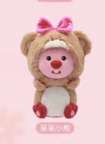 Loopy Brown Bear Plush 33cm - Cute Loopy Bear Costume Plush Doll, Stuffed Animal