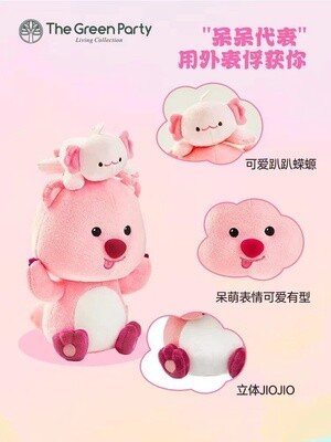 loopy蝾螈公仔 8寸