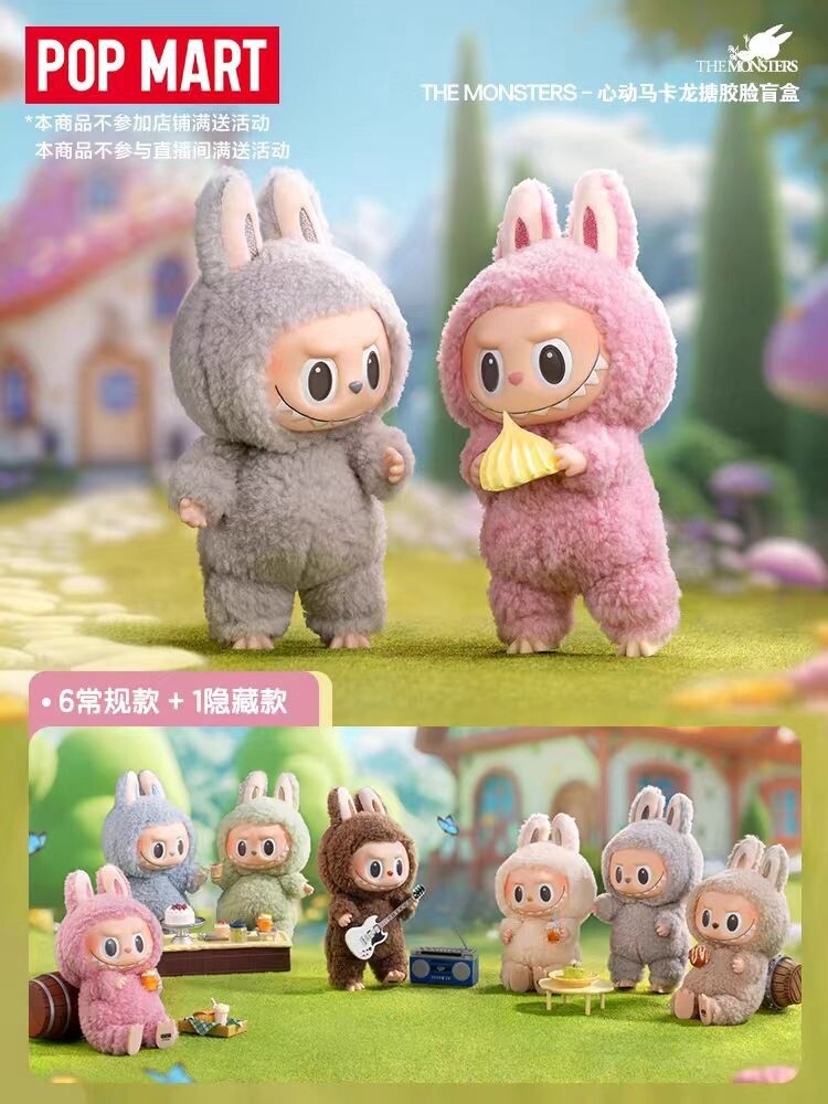 【在途现货】Labubu心动马卡龙系列盲盒 / 【Pre-Order】The Monsters Exciting Macaron Keychain Blind Box By POP MART