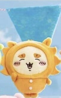 Chiikawa Shisa Petite Pajama Series Plush Charm