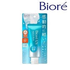 【现货】碧柔防晒霜SPF50+ 70g