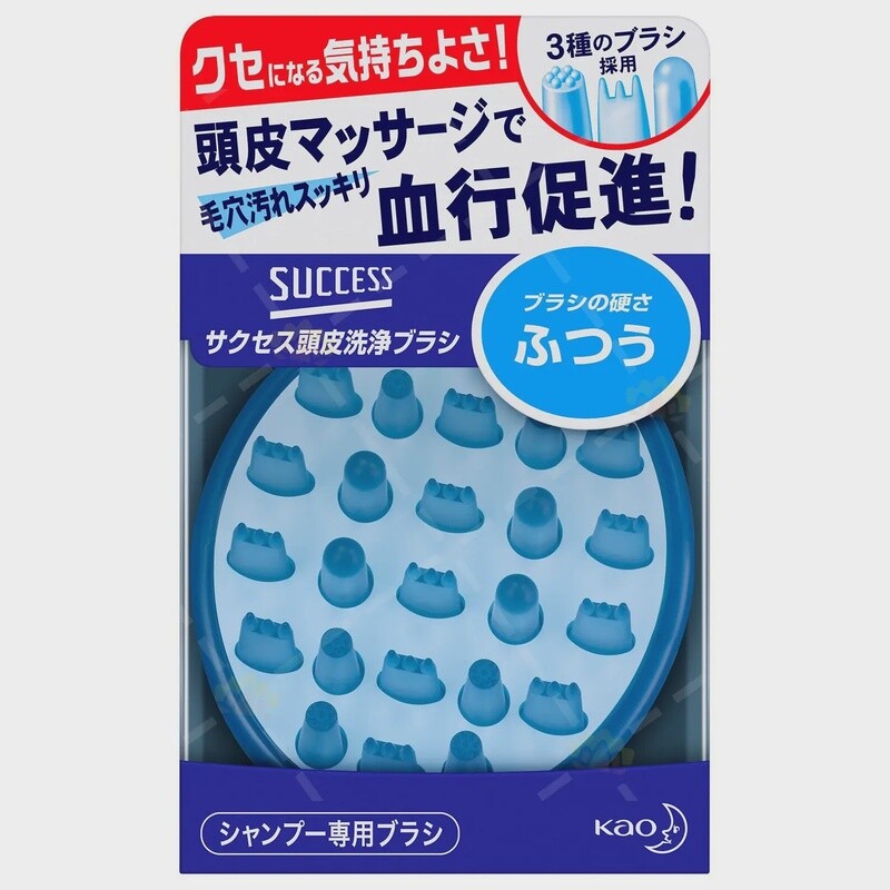 【新品上架】花王 头皮清洗梳子 / Hair Scalp Cleansing Brush By KAO