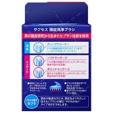 KAO Hair Scalp Cleansing Brush