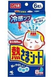 【现货推荐】小林制药 儿童用退热贴 6枚入