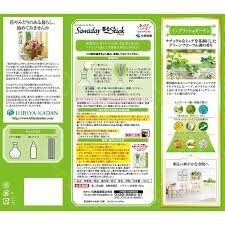 【新品上架】小林制药爽花蕾日比谷花坛香薰座70ml (英式花园) / Kobayashi English Garden Fragrance Diffuser