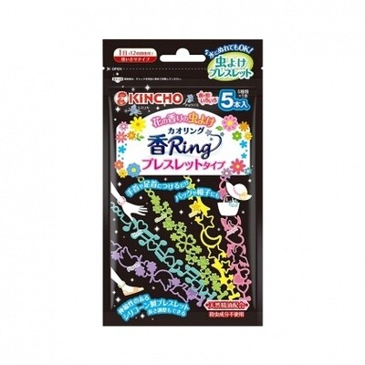 【新品上架】KINCHO 驱蚊手链 5枚入